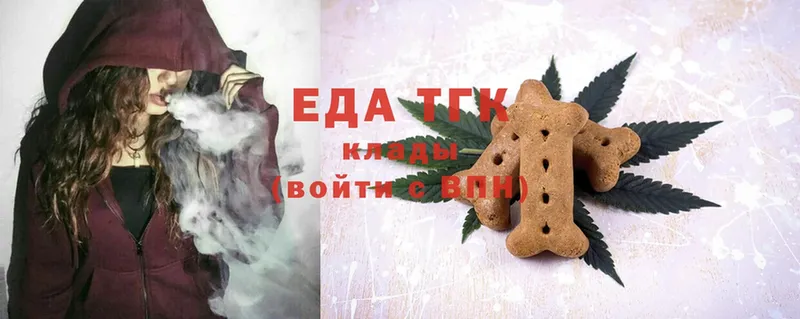 Cannafood конопля Жердевка